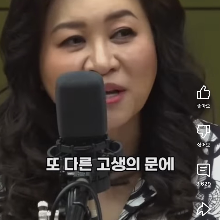 요즘 아이를 낳지 않는 진짜 이유는 #오은영 | 인스티즈