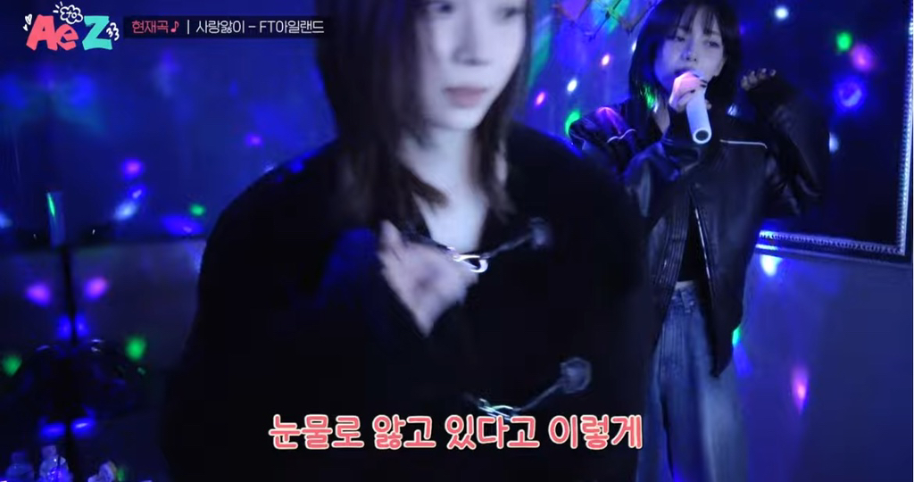 이상하게 친근한.. 00년생 카리나와 01년생 윈터의 코노 선곡 | 인스티즈