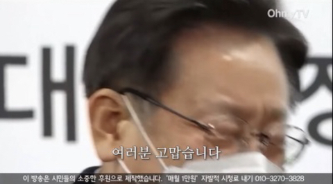묘하게 infp 스러운 모습이 드러나서 더웃긴 이재명 ㅋㅋㅋㅋㅋㅋㅋ(놀리기 딱좋음) | 인스티즈