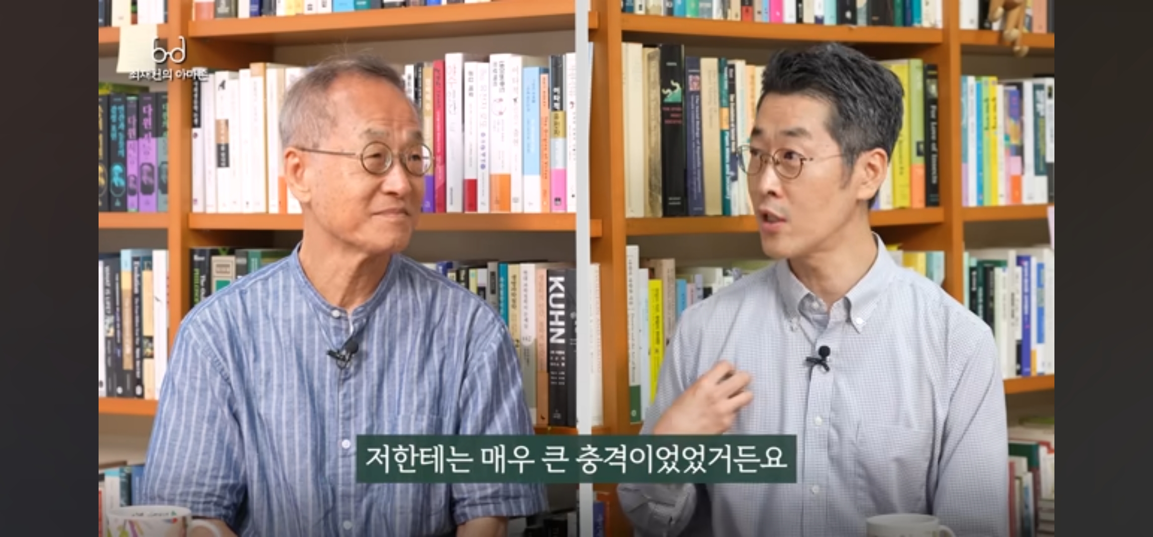 최재천 교수님이 30년전 서울대 의예과 수업을 하셨을때의 일화 | 인스티즈