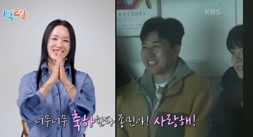 어제자 눈물샘 폭발시킨 1박2일 김종민 결혼축하영상.jpg | 인스티즈