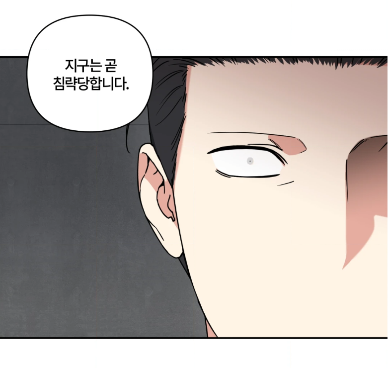 괴수의 위협으로부터 지구를 지키기 위해 밑바닥까지 체면을 버린 중년 미남수 (BL) | 인스티즈