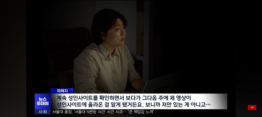 돈 갚으라고 했더니 해외 사이트에 관계영상 유포한 남친 | 인스티즈