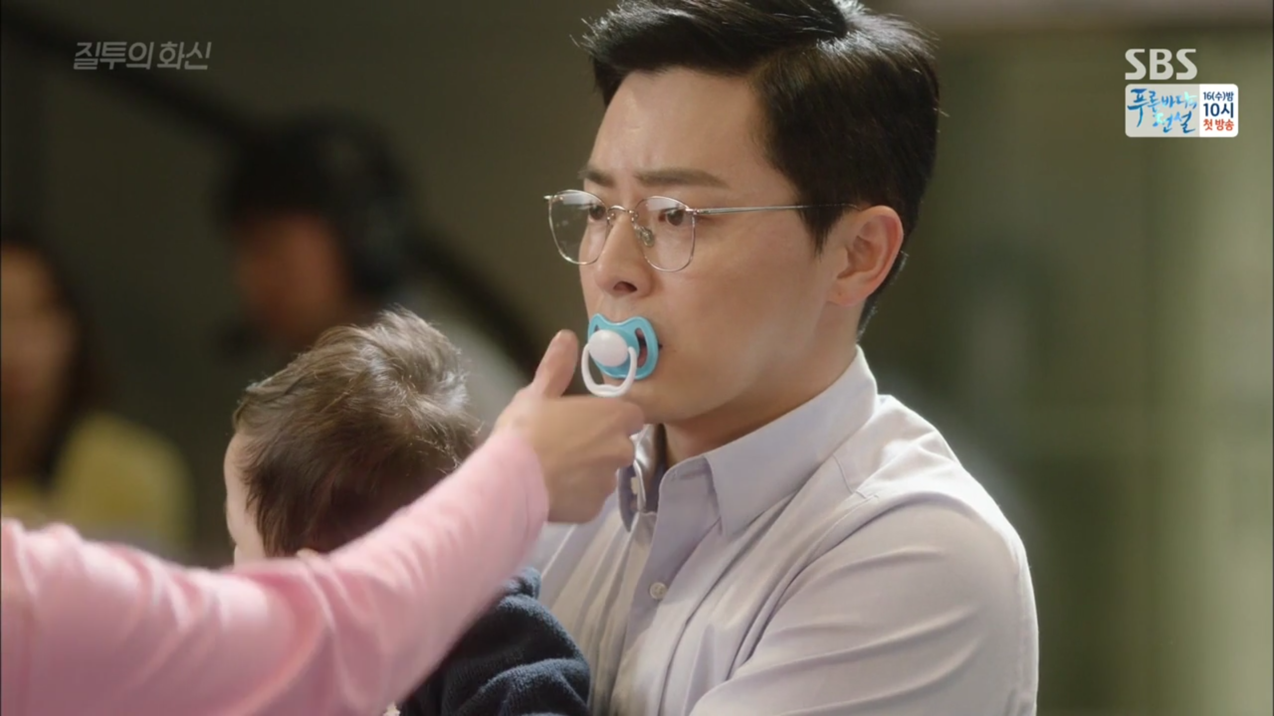 어제자 질투의 화신 보면서 곱씹어보는 성관념에 대한 장면들 | 인스티즈