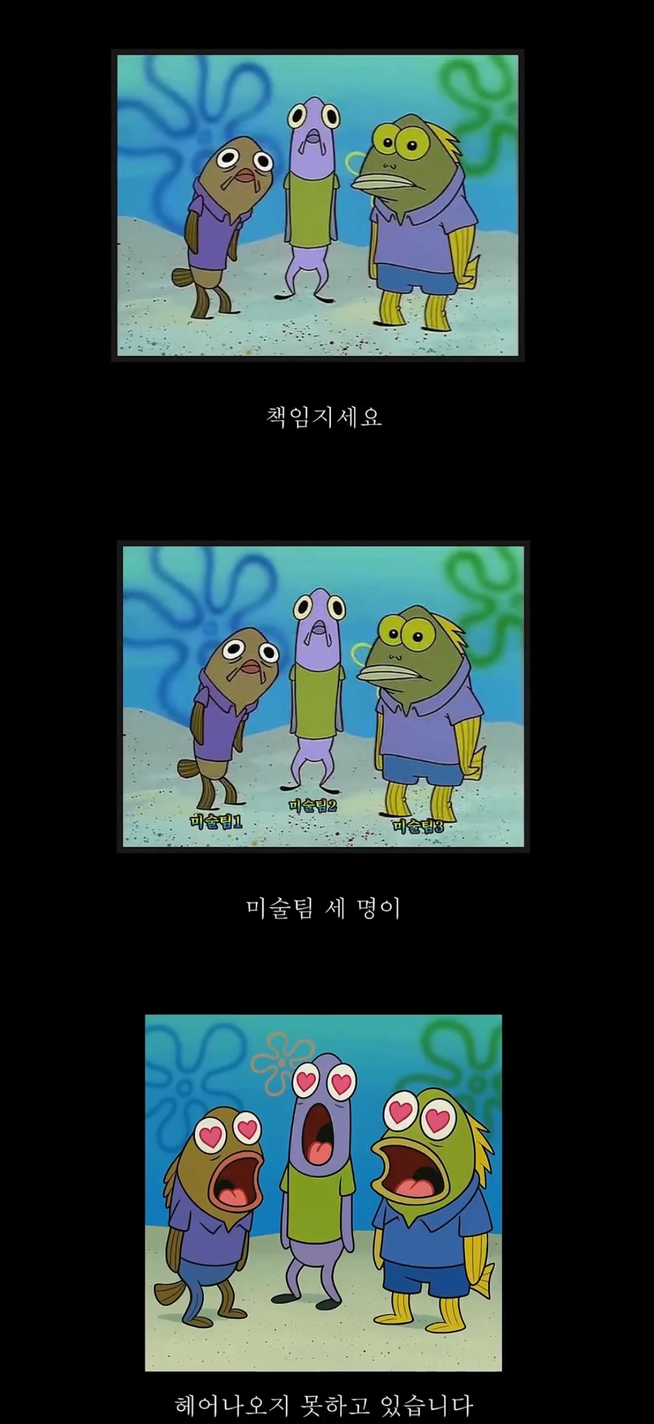 폭싹속았수다 촬영할 당시 미술팀 실수를 자기잘못으로 커버쳐줬다는 박보검 | 인스티즈