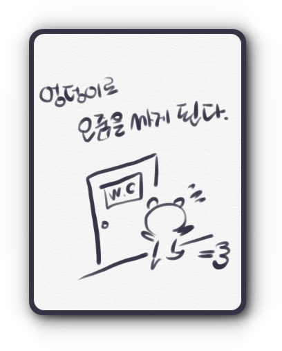 대장내시경 '-' | 인스티즈