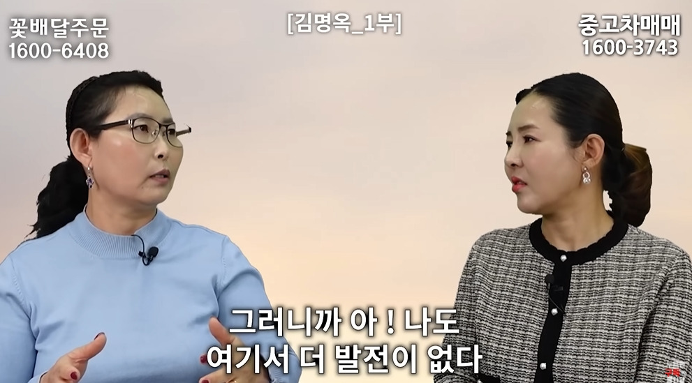 북한에서 흔하다는 인신매매 | 인스티즈