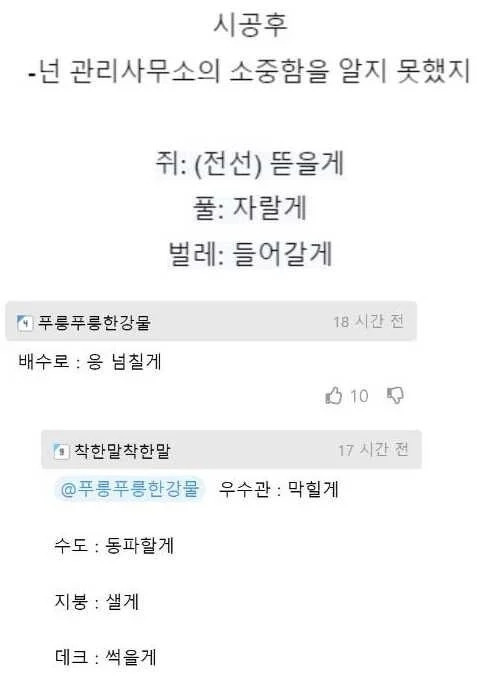 아파트 살 돈 있으면 주택사라고?ㅎㅎㅎㅎㅎㅎㅎㅎㅎㅎㅎㅎㅎㅎ | 인스티즈