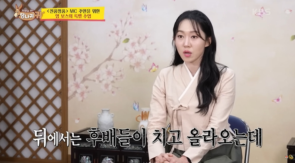 아직도 20살차이 엮고 있는 KBS | 인스티즈