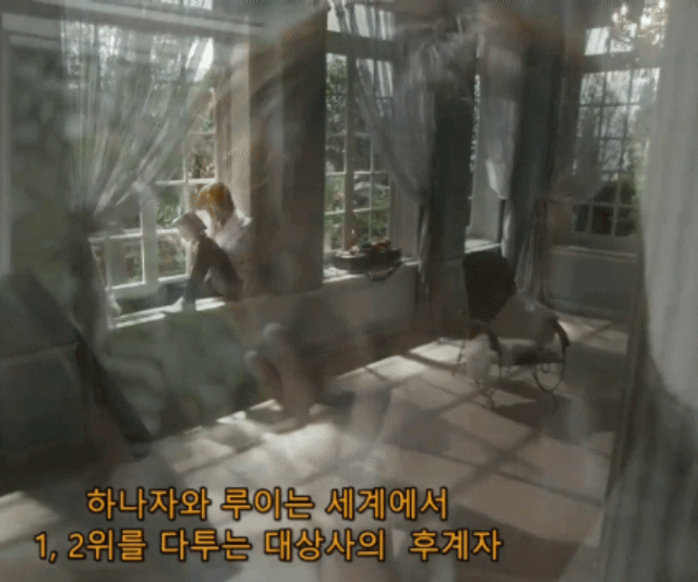 꽃남 하나자와 루이는 왜그럴까 달글 | 인스티즈