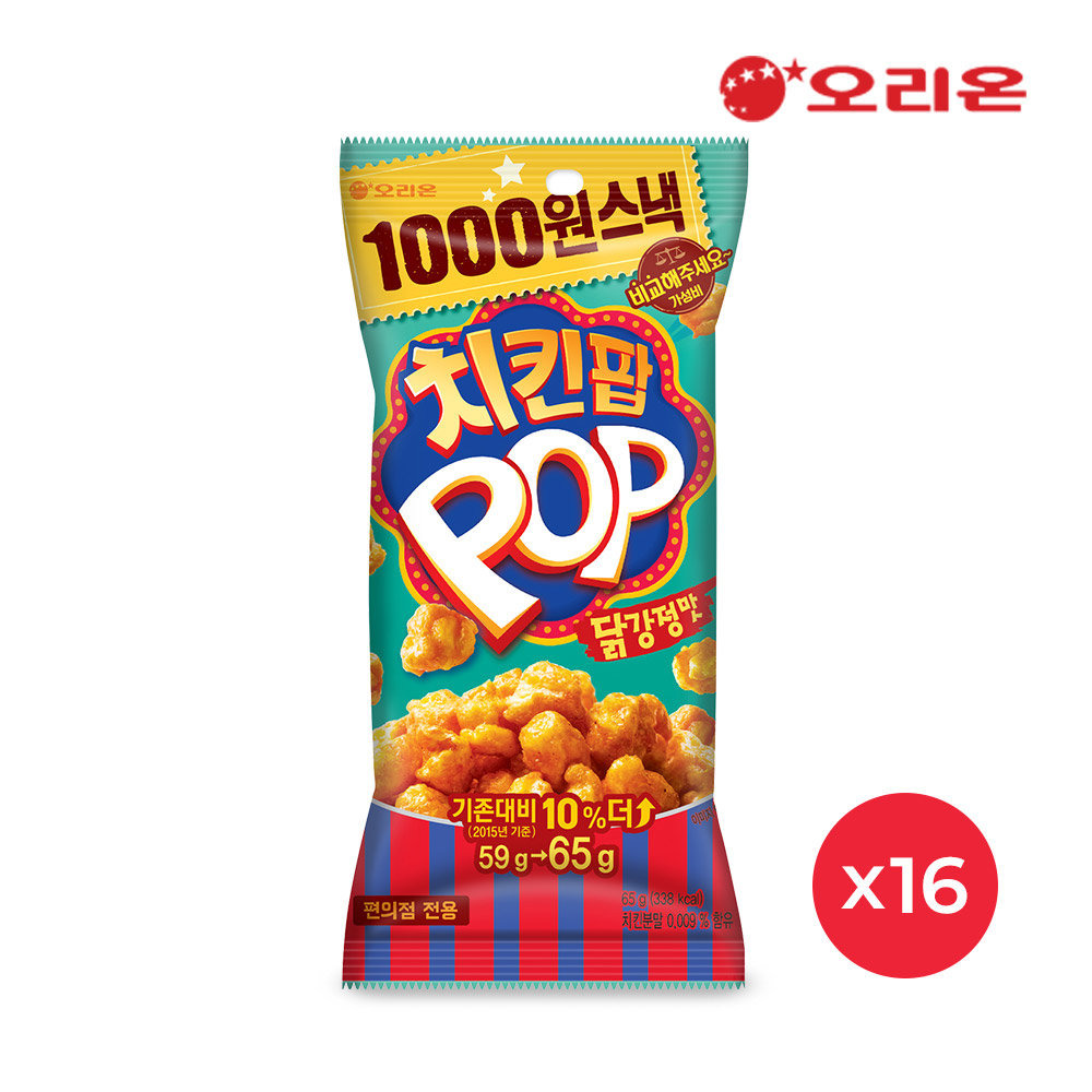 좋아하는 과자 말해보는 달글 | 인스티즈