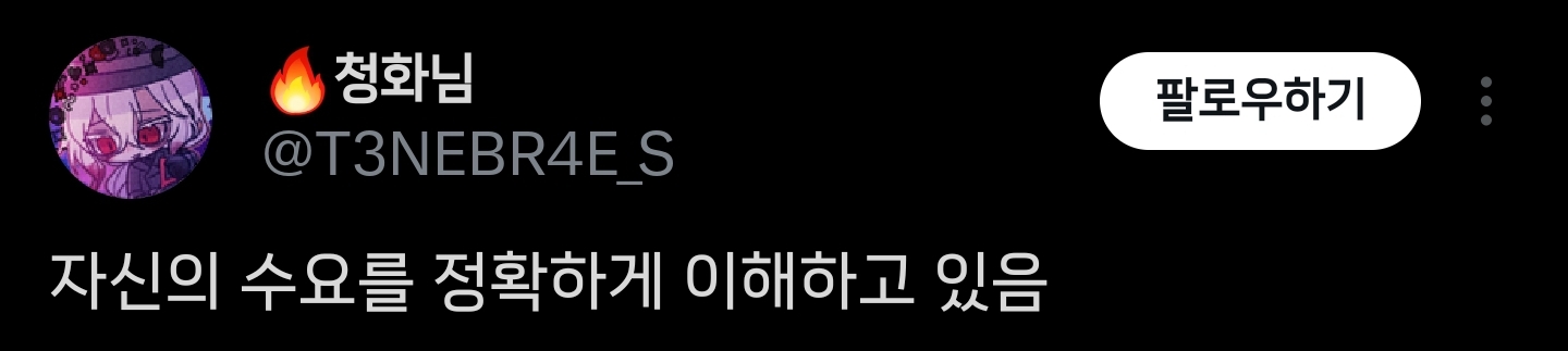 트위터에서 의심받고 있는 이재명.twt | 인스티즈