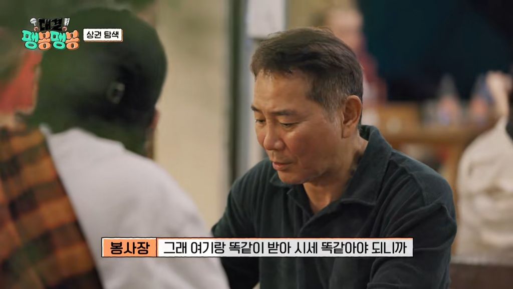 [팽봉팽봉] 혼자 알바생이라 계속 외로워하더니 1화만에 흑화한 유승호 | 인스티즈