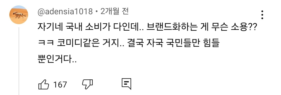 일본 쌀값이 폭등한 이유 | 인스티즈