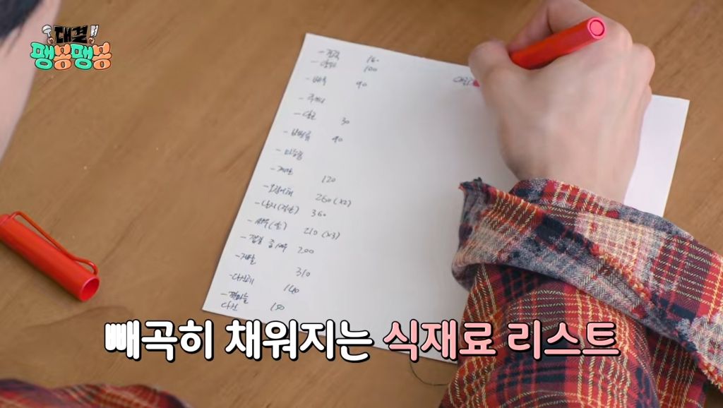 [팽봉팽봉] 혼자 알바생이라 계속 외로워하더니 1화만에 흑화한 유승호 | 인스티즈