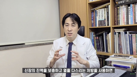 발바닥이 뜨겁고 열이 많다면 "족심열" | 인스티즈