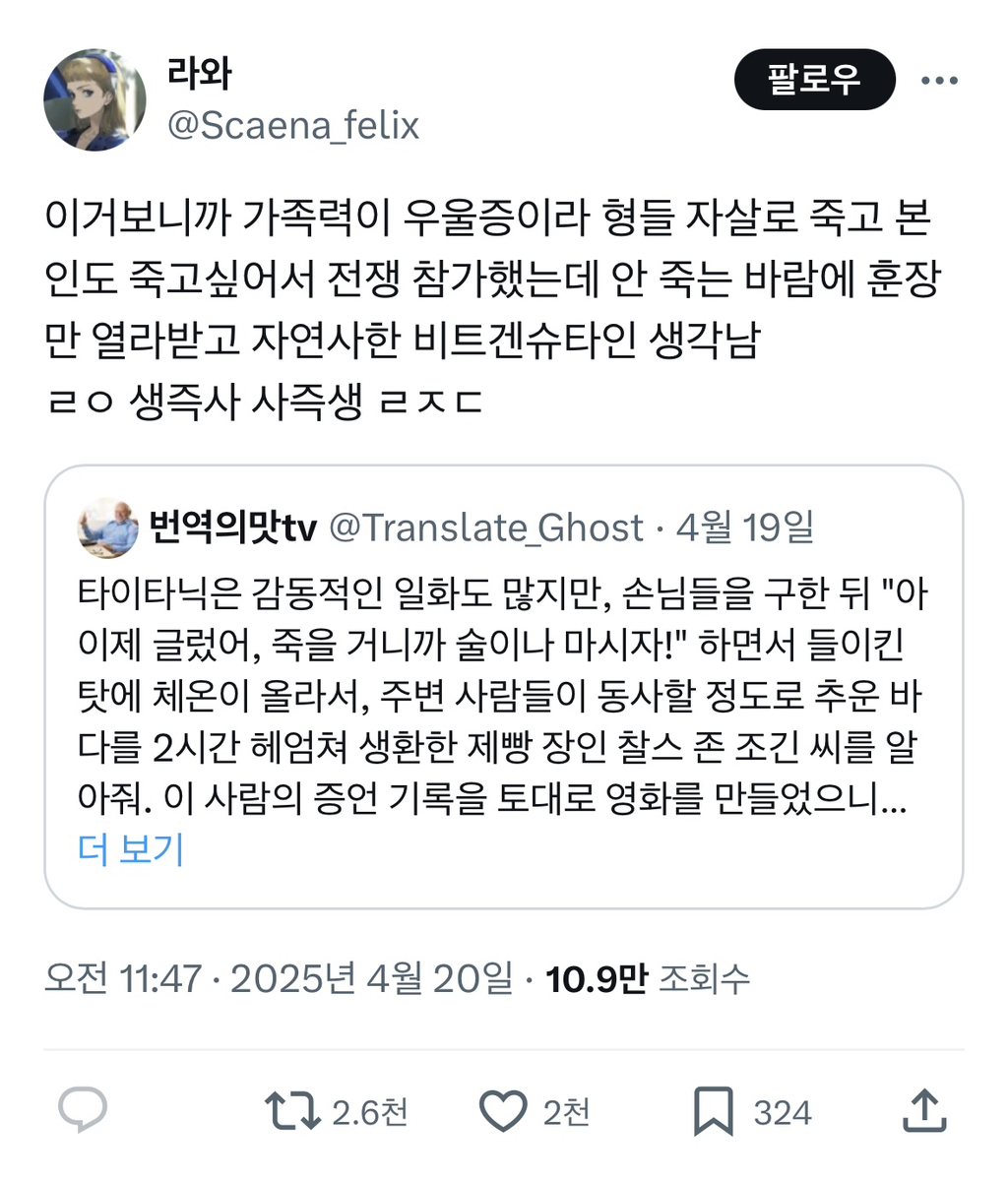 생즉사 사즉생 | 인스티즈