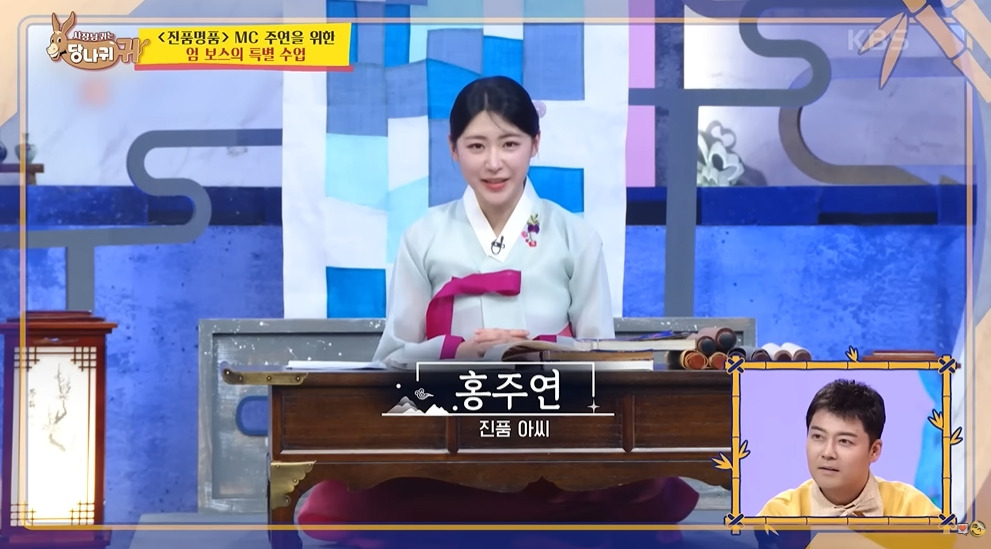 아직도 20살차이 엮고 있는 KBS | 인스티즈