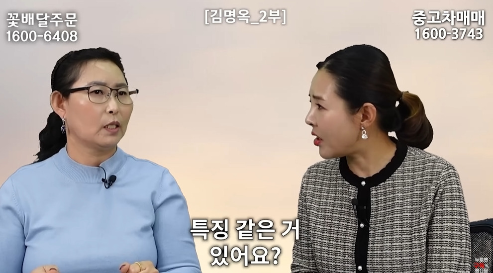북한에서 흔하다는 인신매매 | 인스티즈