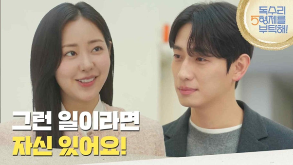 한 드라마에 커플 라인만 6개인 인기 드라마...jpg | 인스티즈