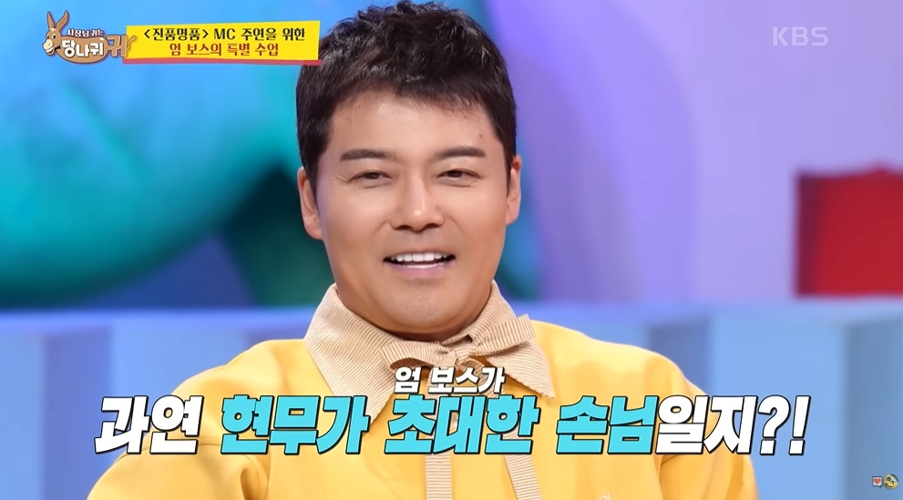 아직도 20살차이 엮고 있는 KBS | 인스티즈