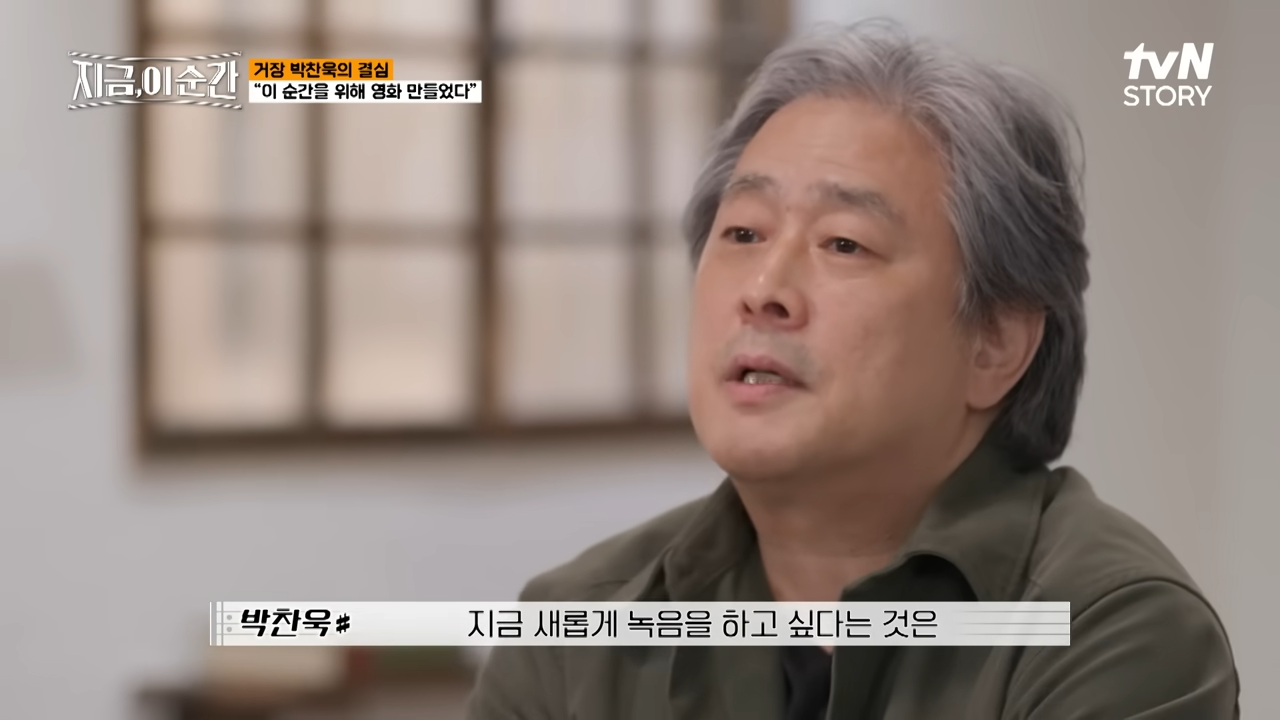 박찬욱 감독이 2년동안 헤어질 결심 개봉 미룬 이유 | 인스티즈