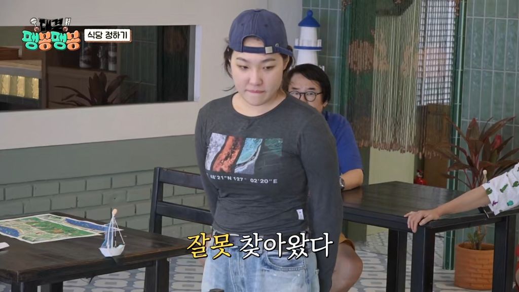 [팽봉팽봉] 혼자 알바생이라 계속 외로워하더니 1화만에 흑화한 유승호 | 인스티즈
