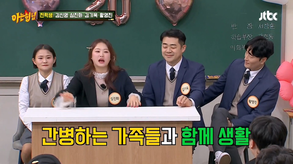 김기욱 입원했을 당시 심진화가 1년동안 상주간병인으로 있었던 썰.jpg | 인스티즈