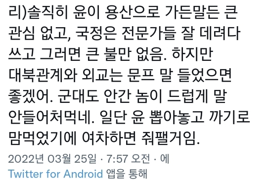 소드 : 전 솔직히 윤 가능하긔. 젊을 때 인물도 괜찮더만요 | 인스티즈