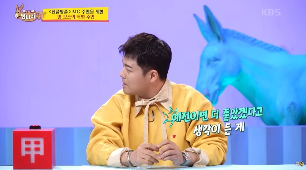 아직도 20살차이 엮고 있는 KBS | 인스티즈