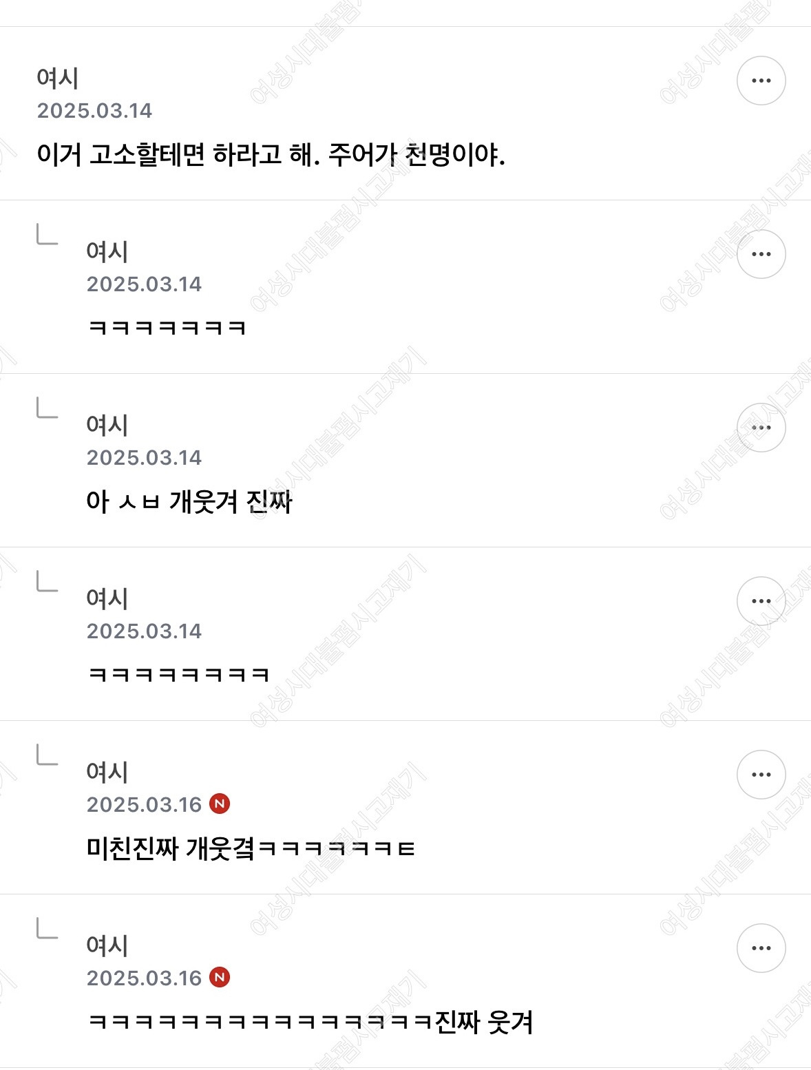 에이 개 | 인스티즈