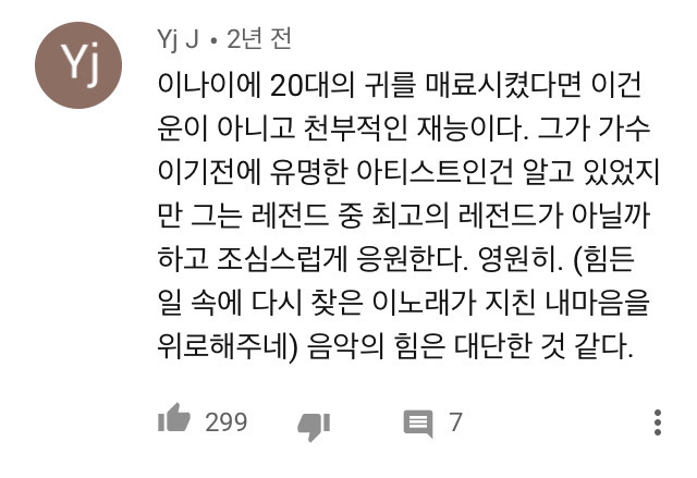 처음 티저 뜨고 젊은이들 충격먹은 노래.jpg | 인스티즈