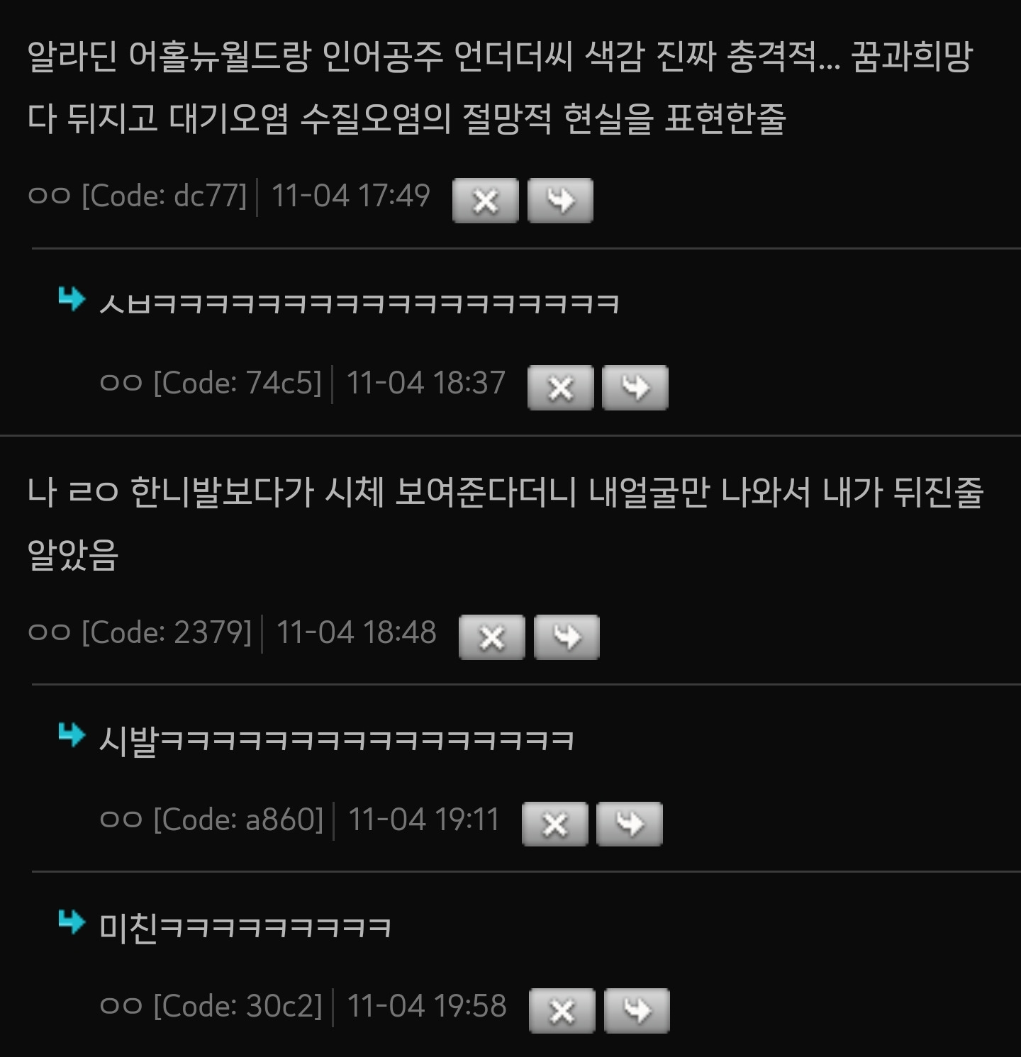 양익들 사이에서 일어난 "왜 요즘 영화 색감은 칙칙한가?" 토론 | 인스티즈