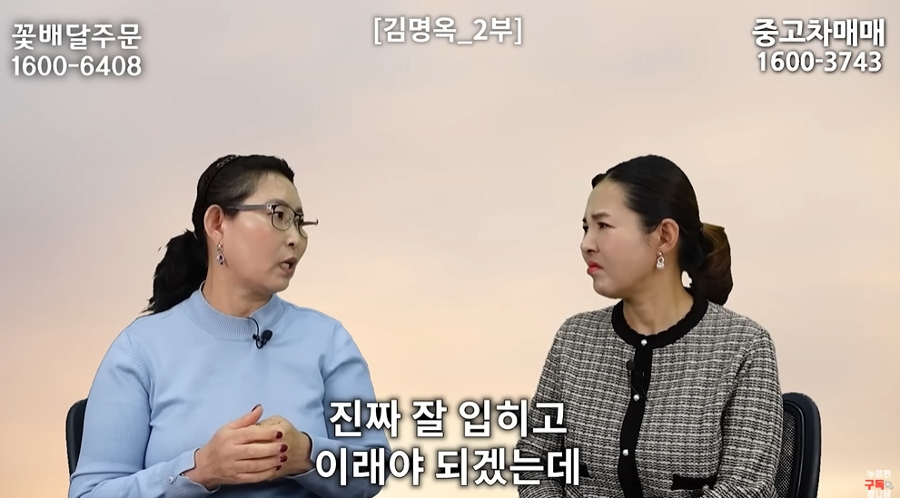 북한에서 흔하다는 인신매매 | 인스티즈
