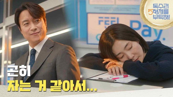 한 드라마에 커플 라인만 6개인 인기 드라마...jpg | 인스티즈