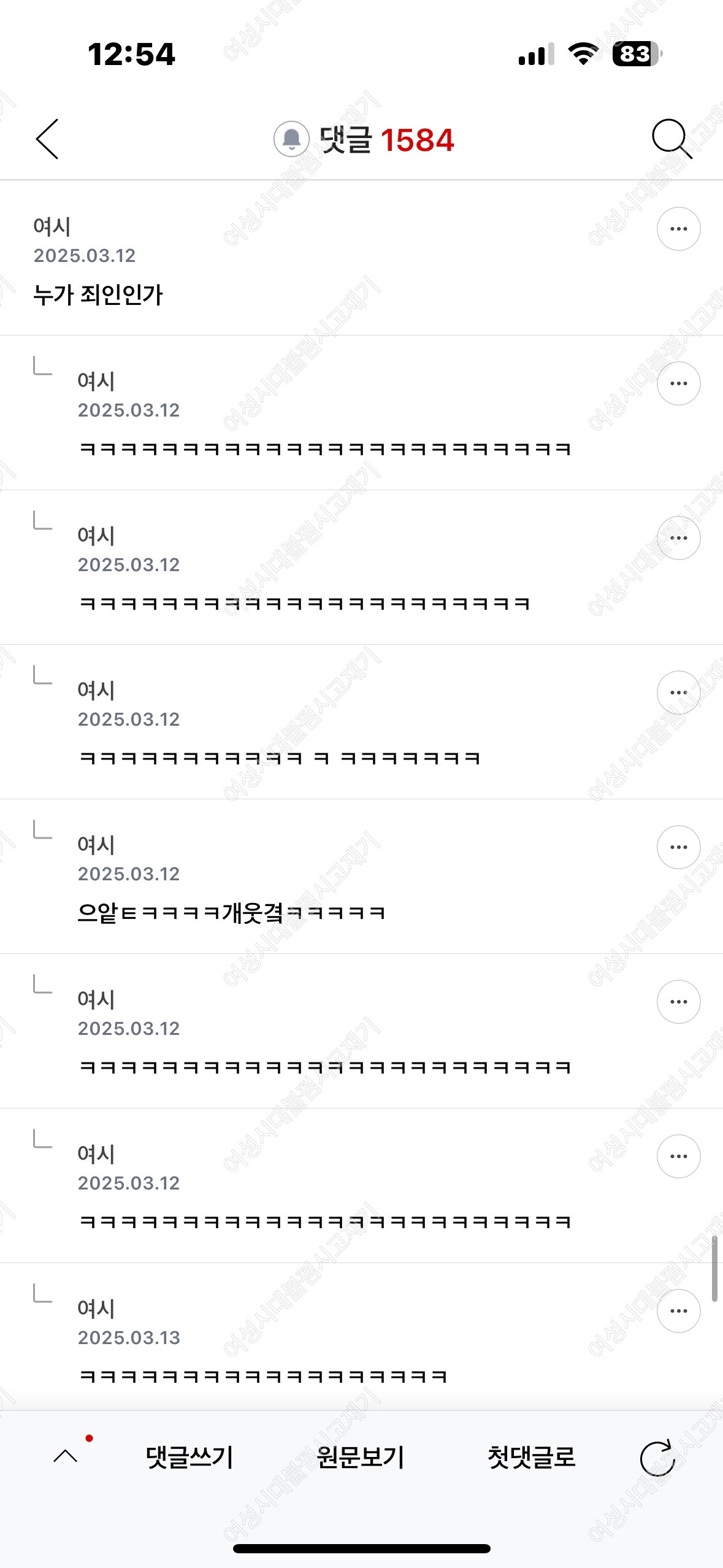 에이 개 | 인스티즈