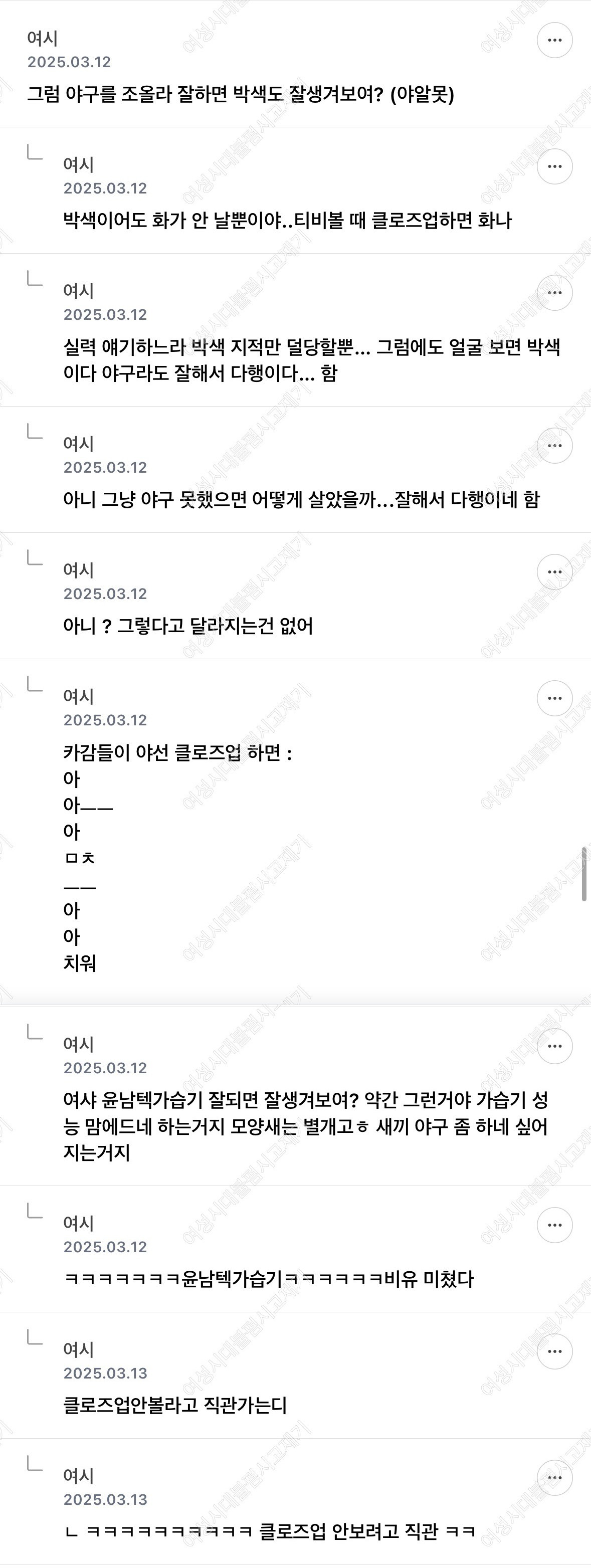 에이 개 | 인스티즈
