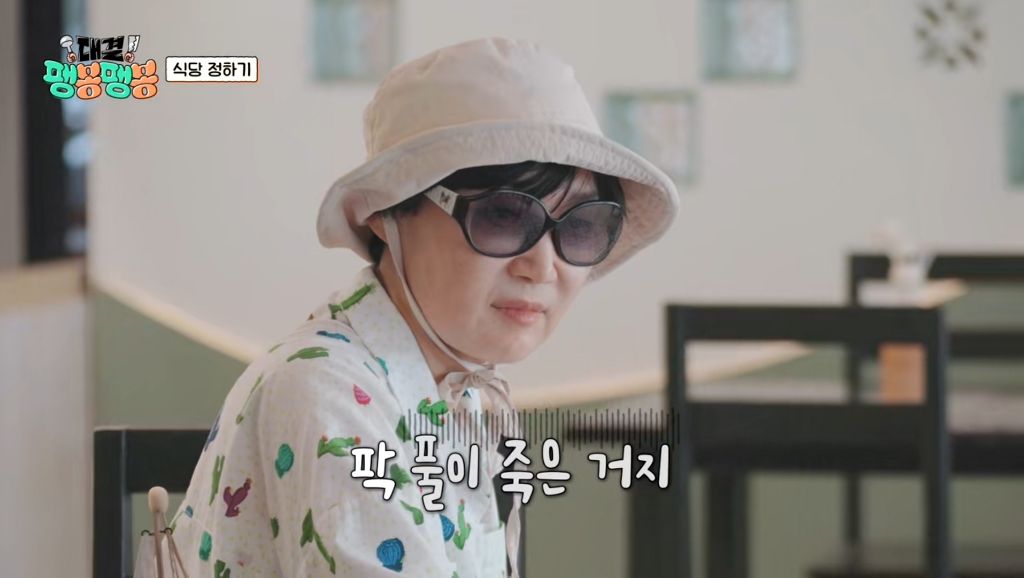 [팽봉팽봉] 혼자 알바생이라 계속 외로워하더니 1화만에 흑화한 유승호 | 인스티즈