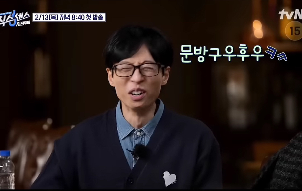 유재석의 new 애착인형이 된듯한 오마이걸 미미 | 인스티즈