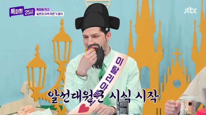 서양인: 빵에 김치들어간다고 생각해봐! 한국인 : 🤤 | 인스티즈