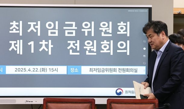 내년도 최저임금 심의 시작…'동결' vs '1만30원+α' | 인스티즈