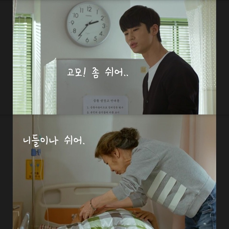 [디어마이프렌즈] 가난한 집안에서 혼자 부자일 때 일어나는 일.jpg | 인스티즈