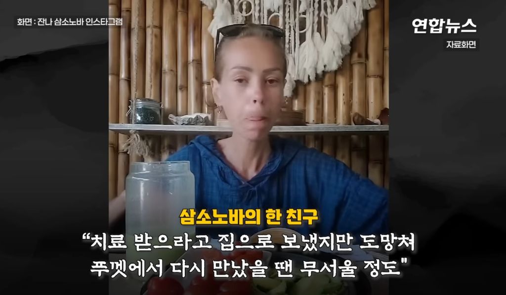 아보카도 토마토..'과일생식' 30대 비건 인플루언서 사망 | 인스티즈