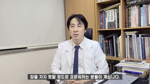 발바닥이 뜨겁고 열이 많다면 "족심열" | 인스티즈