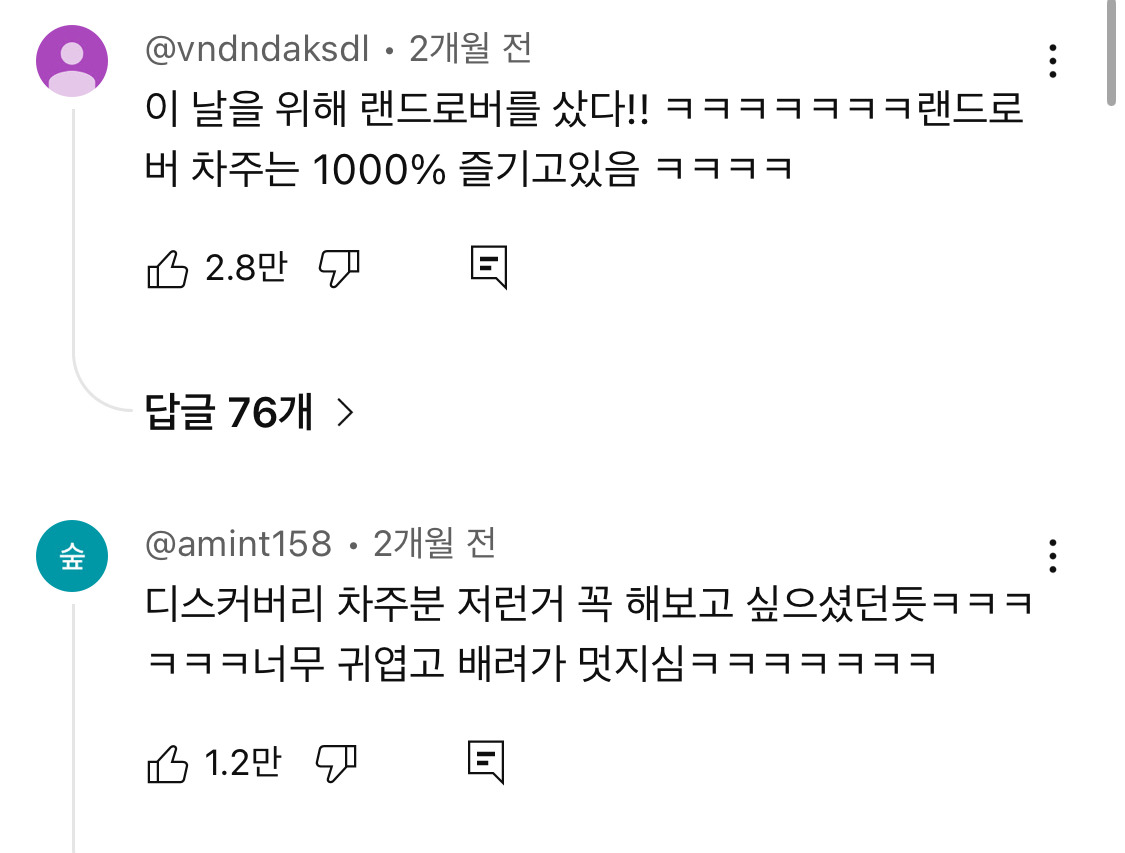  주특기 보여주면서 멋지게 길 비켜주는 법