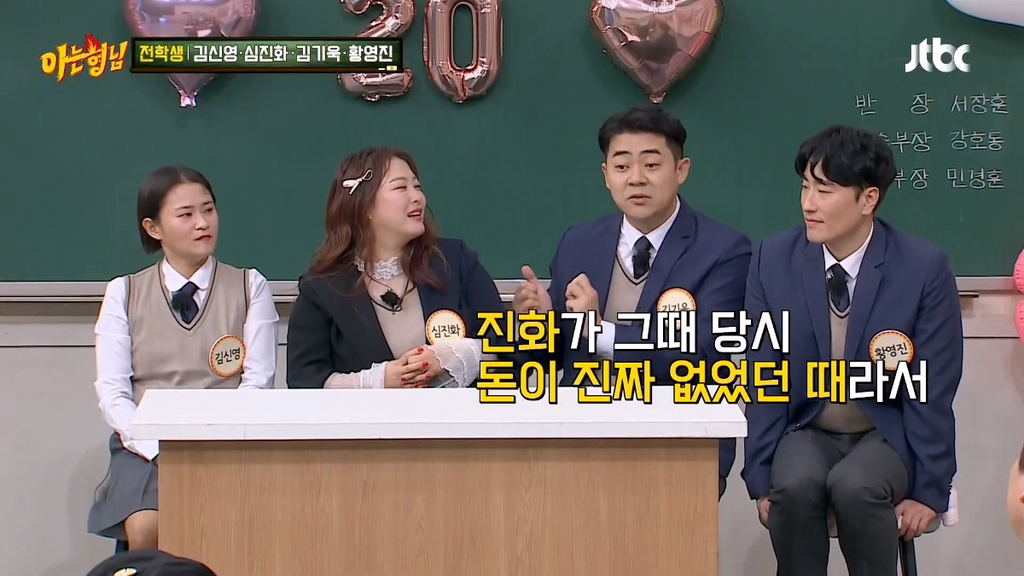 김기욱 입원했을 당시 심진화가 1년동안 상주간병인으로 있었던 썰.jpg | 인스티즈