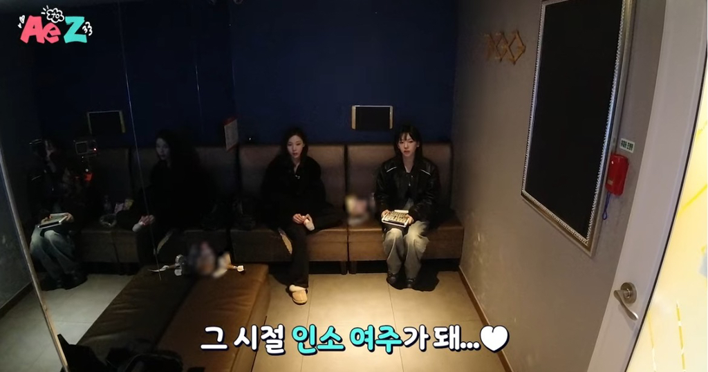 이상하게 친근한.. 00년생 카리나와 01년생 윈터의 코노 선곡 | 인스티즈