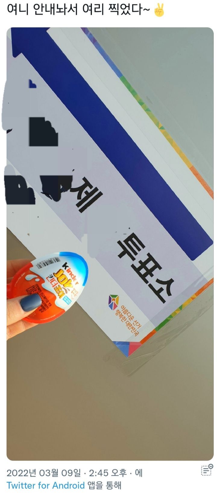 소드 : 전 솔직히 윤 가능하긔. 젊을 때 인물도 괜찮더만요 | 인스티즈