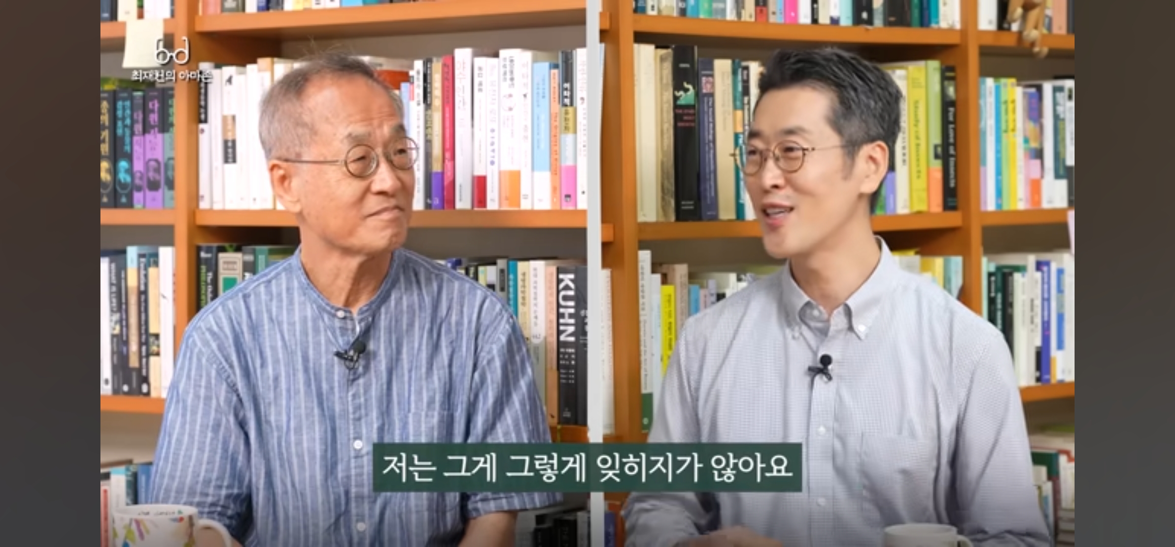 최재천 교수님이 30년전 서울대 의예과 수업을 하셨을때의 일화 | 인스티즈