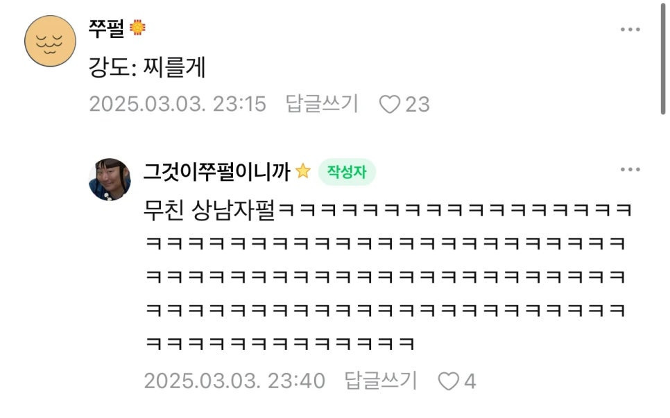 아파트 살 돈 있으면 주택사라고?ㅎㅎㅎㅎㅎㅎㅎㅎㅎㅎㅎㅎㅎㅎ | 인스티즈